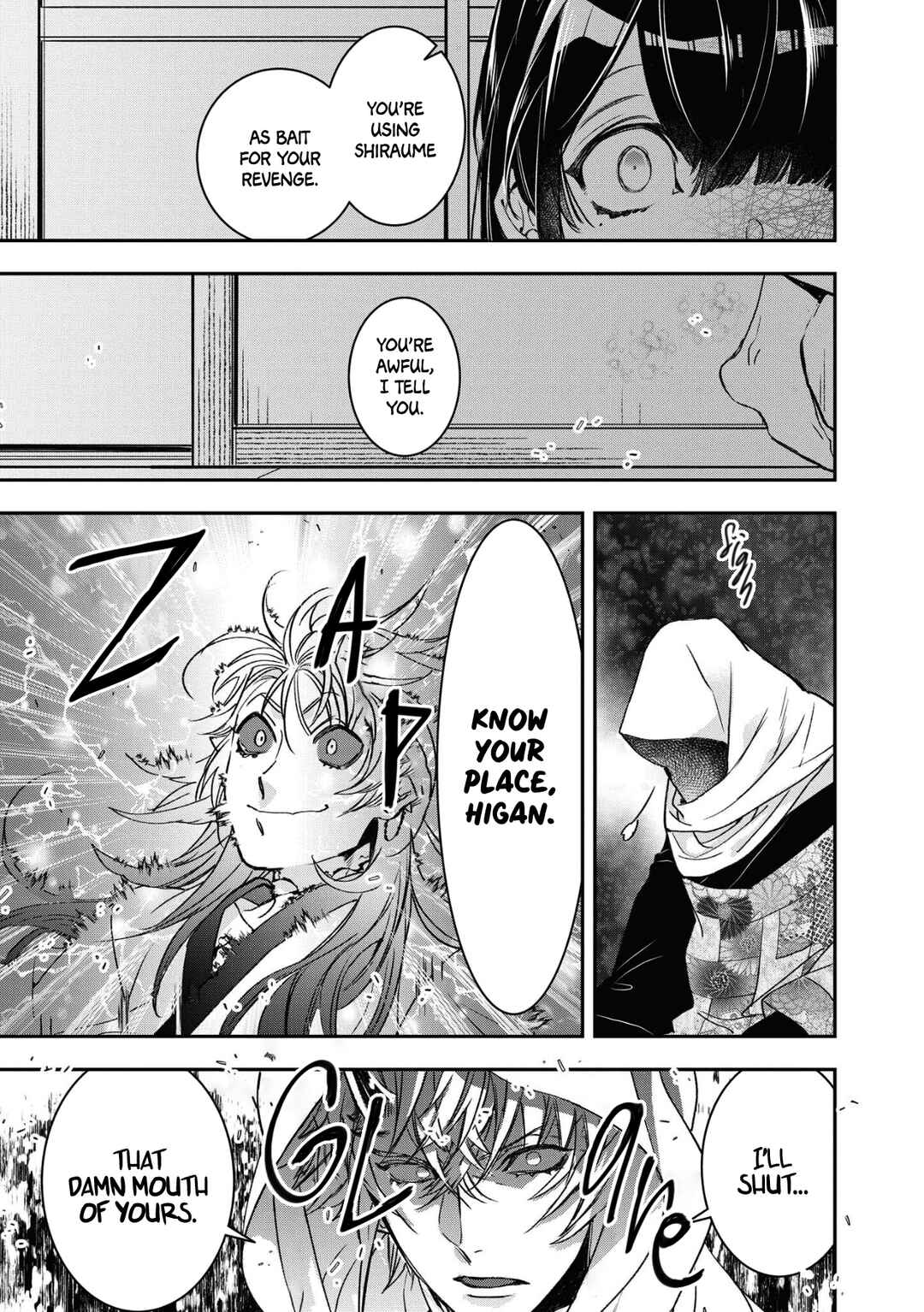 Kashoku no Shiro Chapter 13 - Page 24