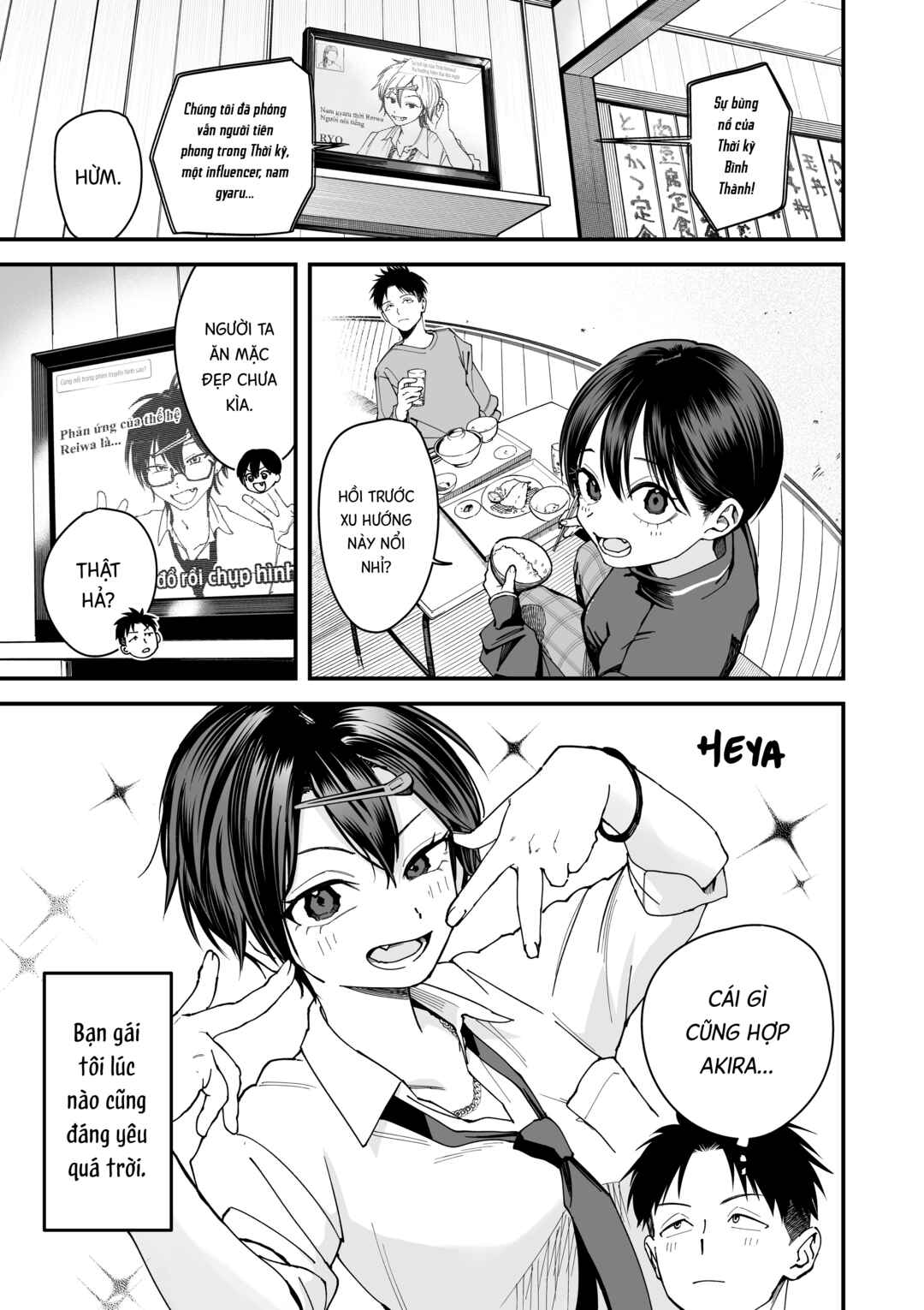 Boyish Kanojo ga Kawaisugiru Chapter 7 - Page 2