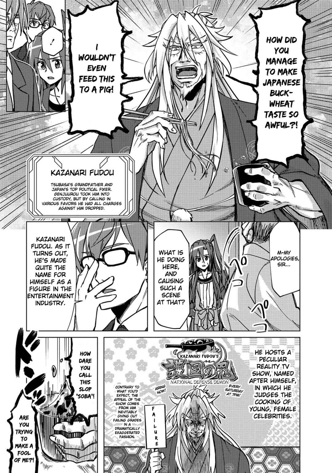 Senki Kanshoku Symphogear ~Shirabemeshi~ Chapter 5 - Page 5