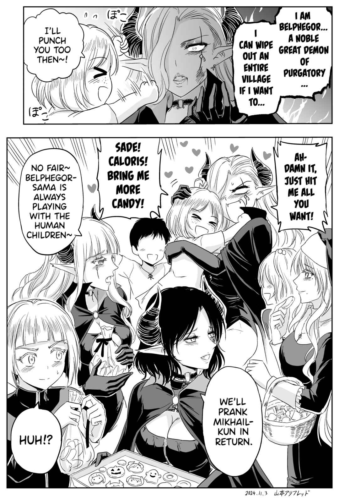 Chikarawaza no Sister Chapter 50 - Page 4