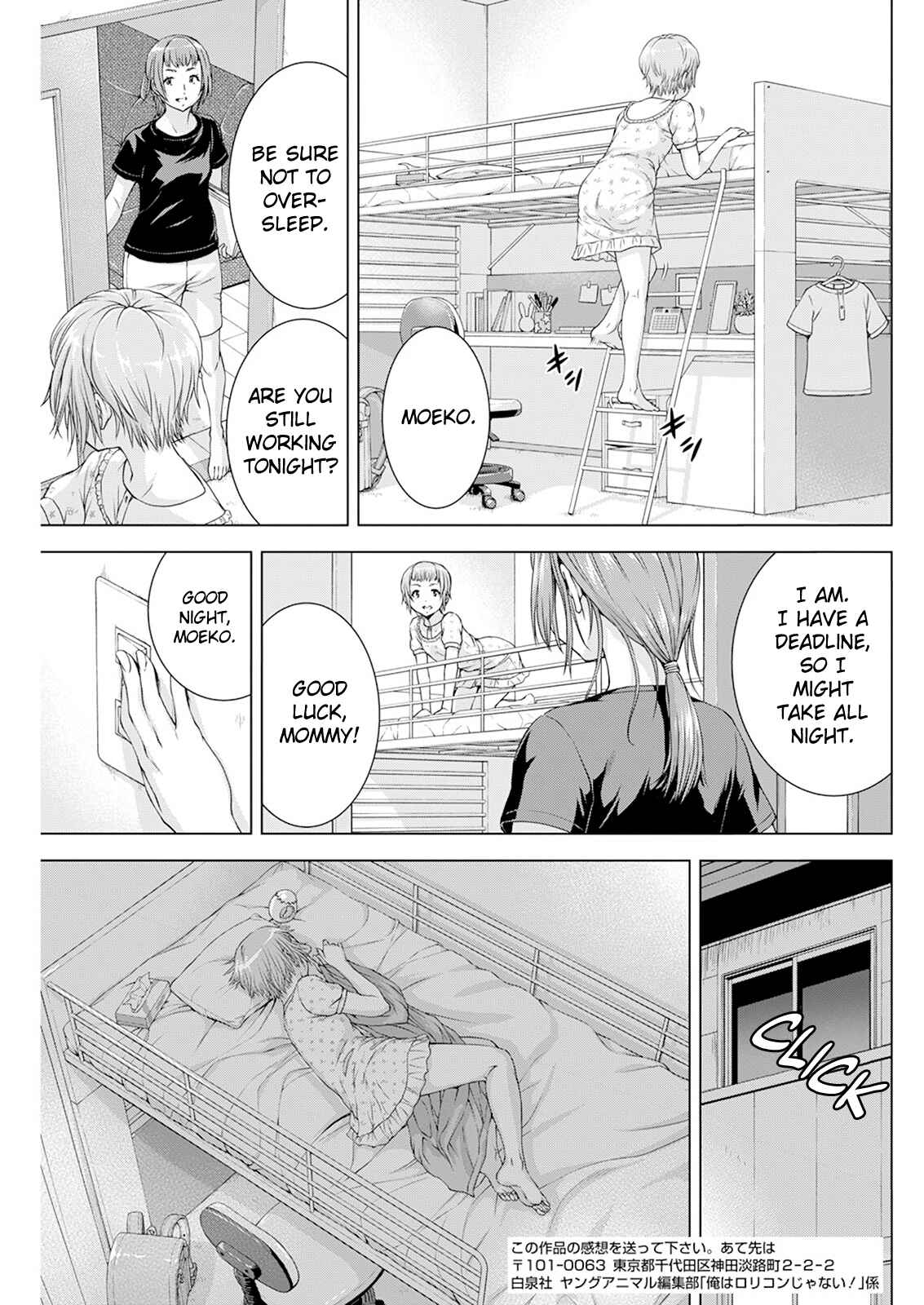 Ore wa Lolicon ja Nai! Chapter 32 - Page 15