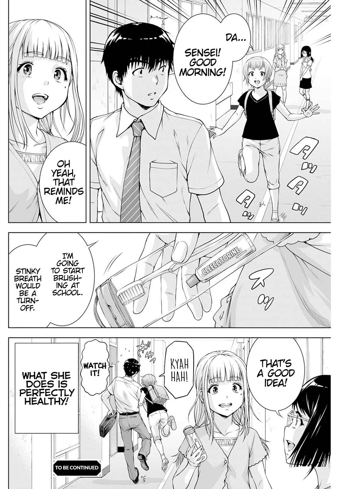 Ore wa Lolicon ja Nai! Chapter 32 - Page 20