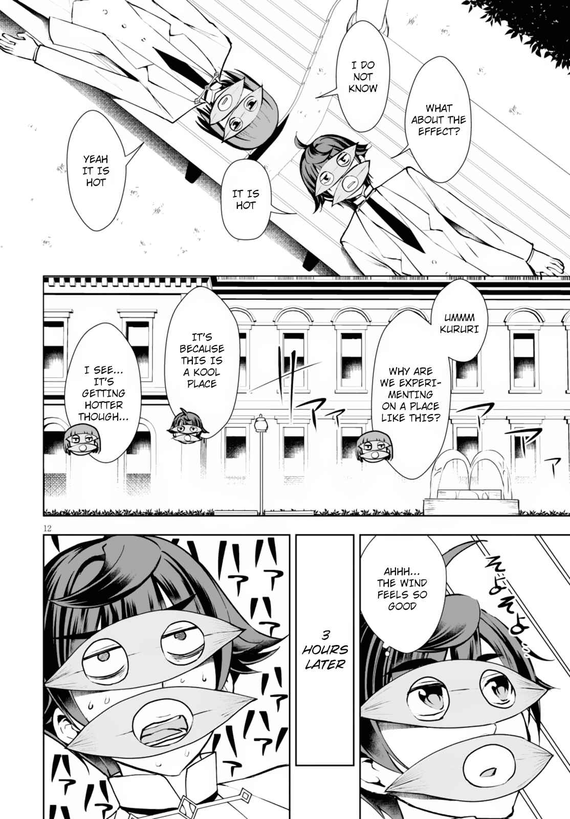 Botsuraku Yotei Nanode, Kajishokunin o Mezasu Chapter 10 - Page 13