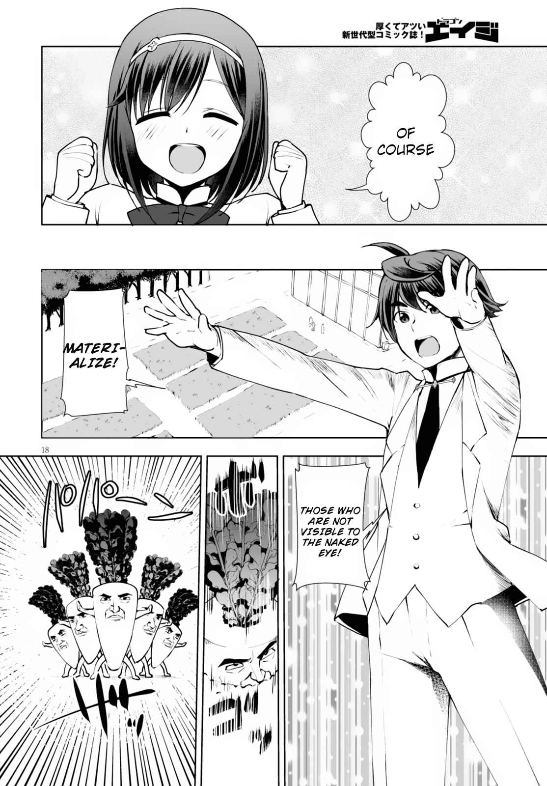 Botsuraku Yotei Nanode, Kajishokunin o Mezasu Chapter 10 - Page 19