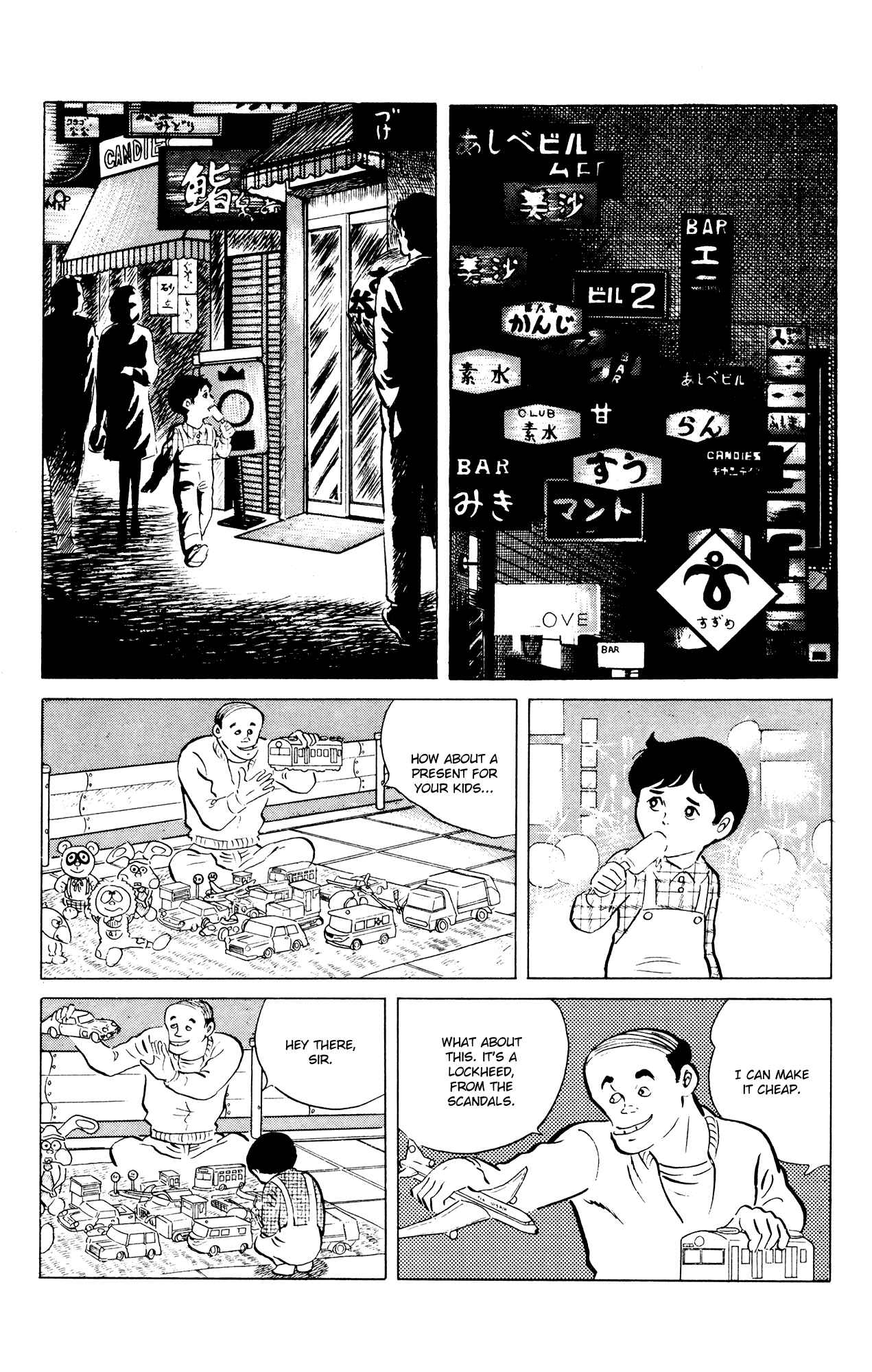 Eko Eko Azarak Chapter 40 - Page 10