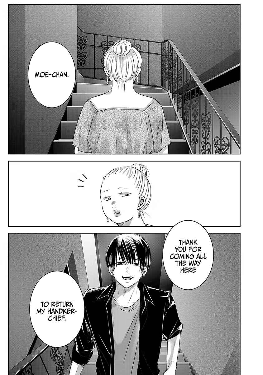 Ashita, Watashi wa Dareka no Kanojo Chapter 37 - Page 16