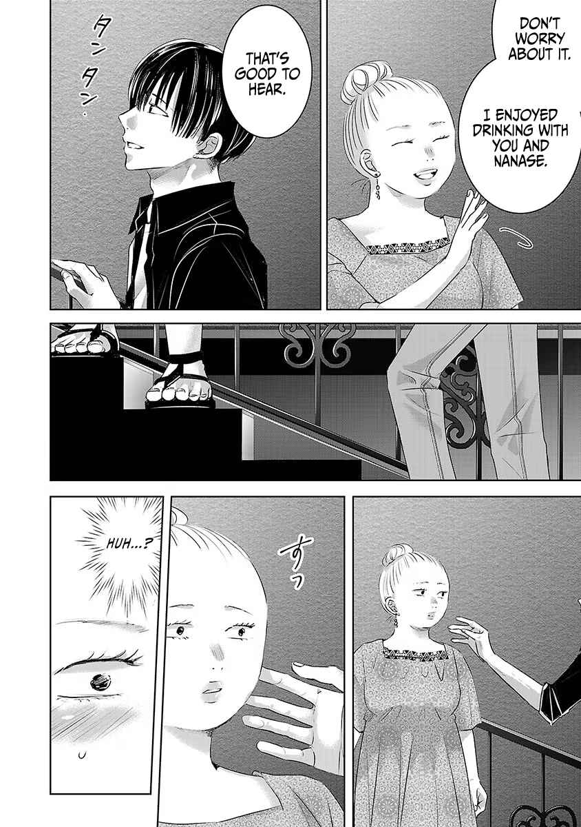 Ashita, Watashi wa Dareka no Kanojo Chapter 37 - Page 17