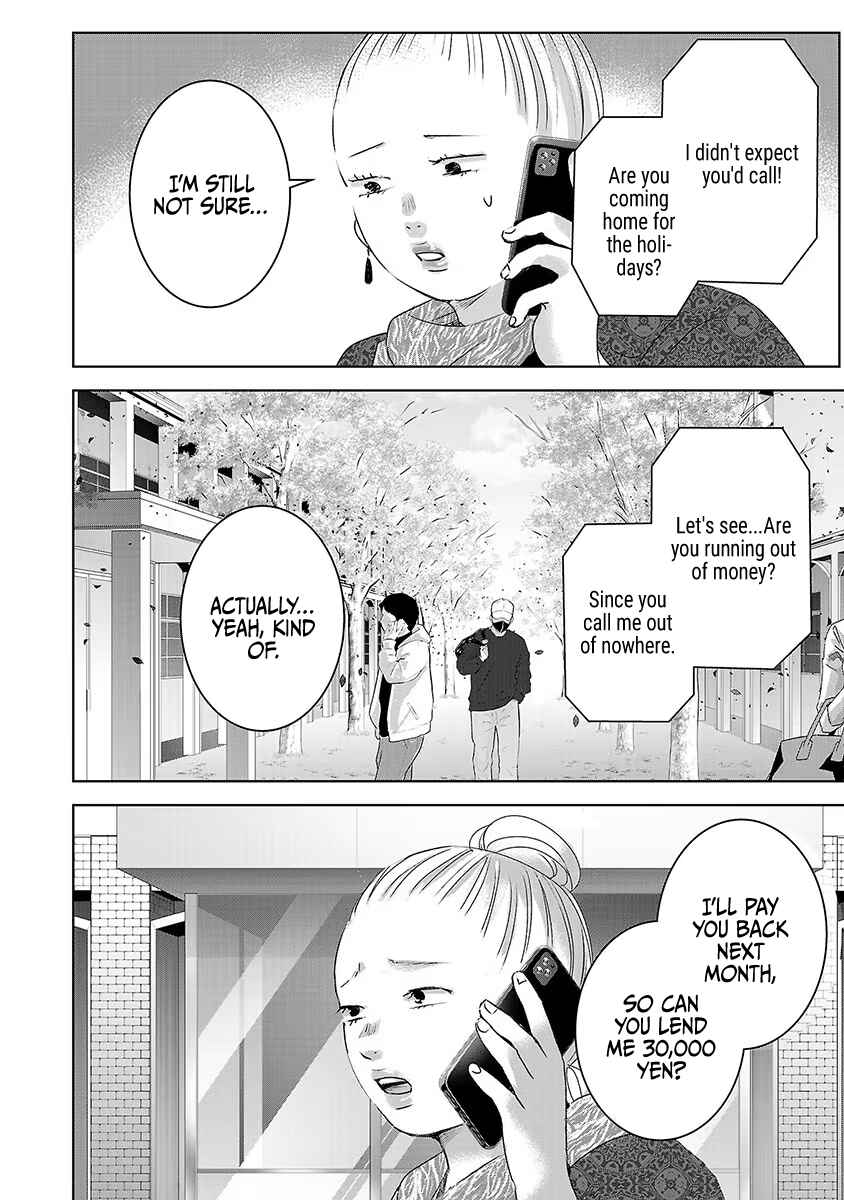 Ashita, Watashi wa Dareka no Kanojo Chapter 37 - Page 27