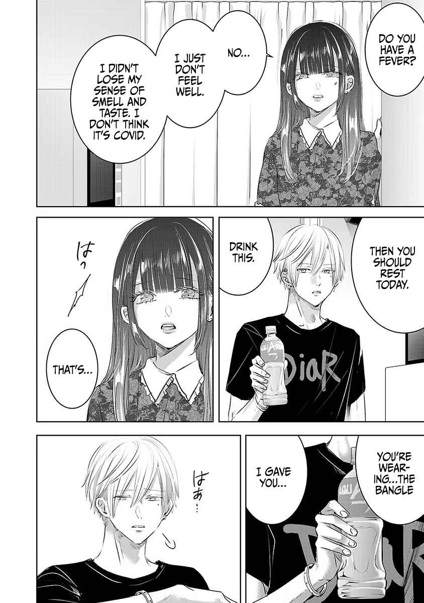 Ashita, Watashi wa Dareka no Kanojo Chapter 37 - Page 5