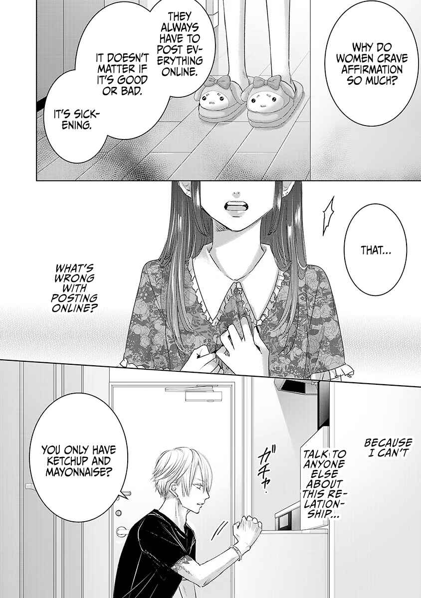 Ashita, Watashi wa Dareka no Kanojo Chapter 37 - Page 7