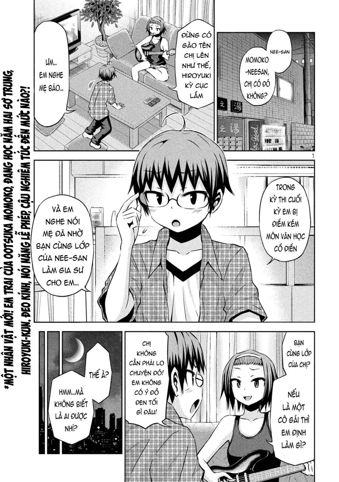 Chikotan, Kowareru Chapter 42 - Page 1