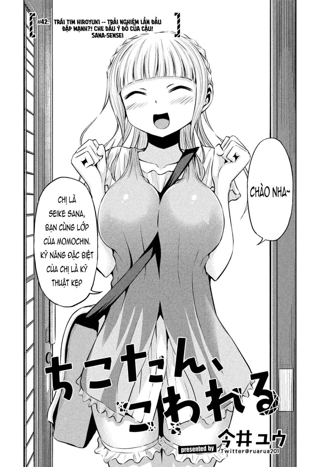 Chikotan, Kowareru Chapter 42 - Page 2