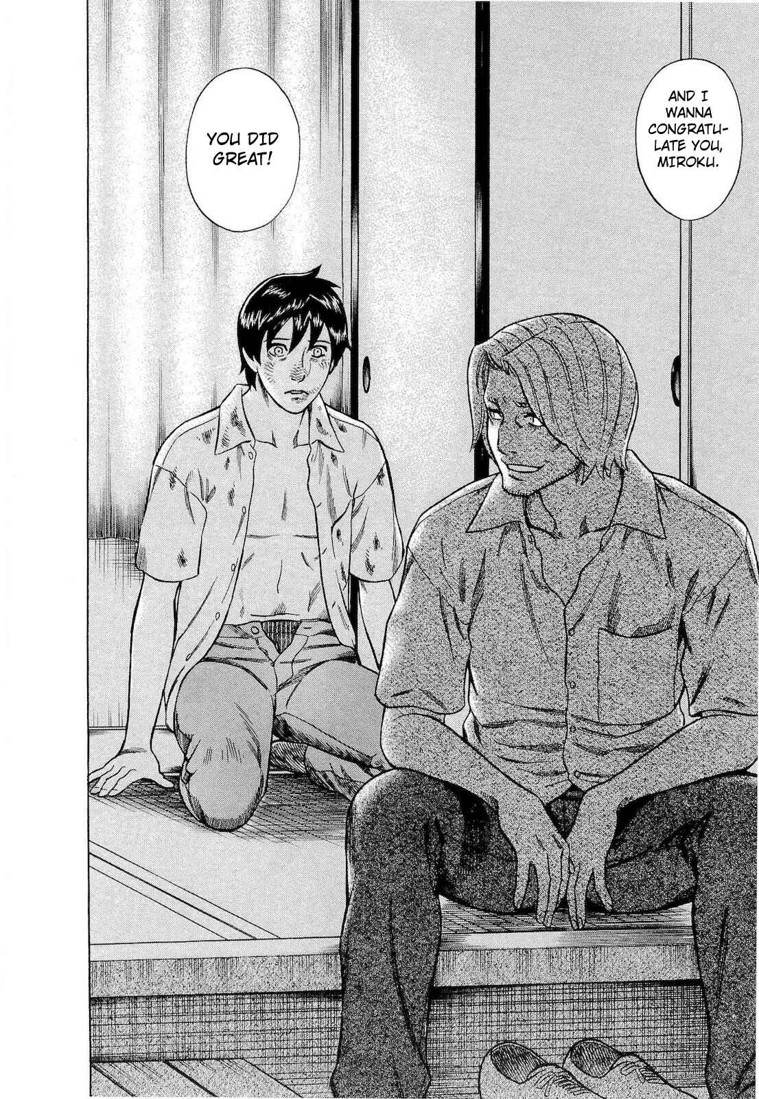 Tsumi to Batsu: A Falsified Romance Chapter 63 - Page 17