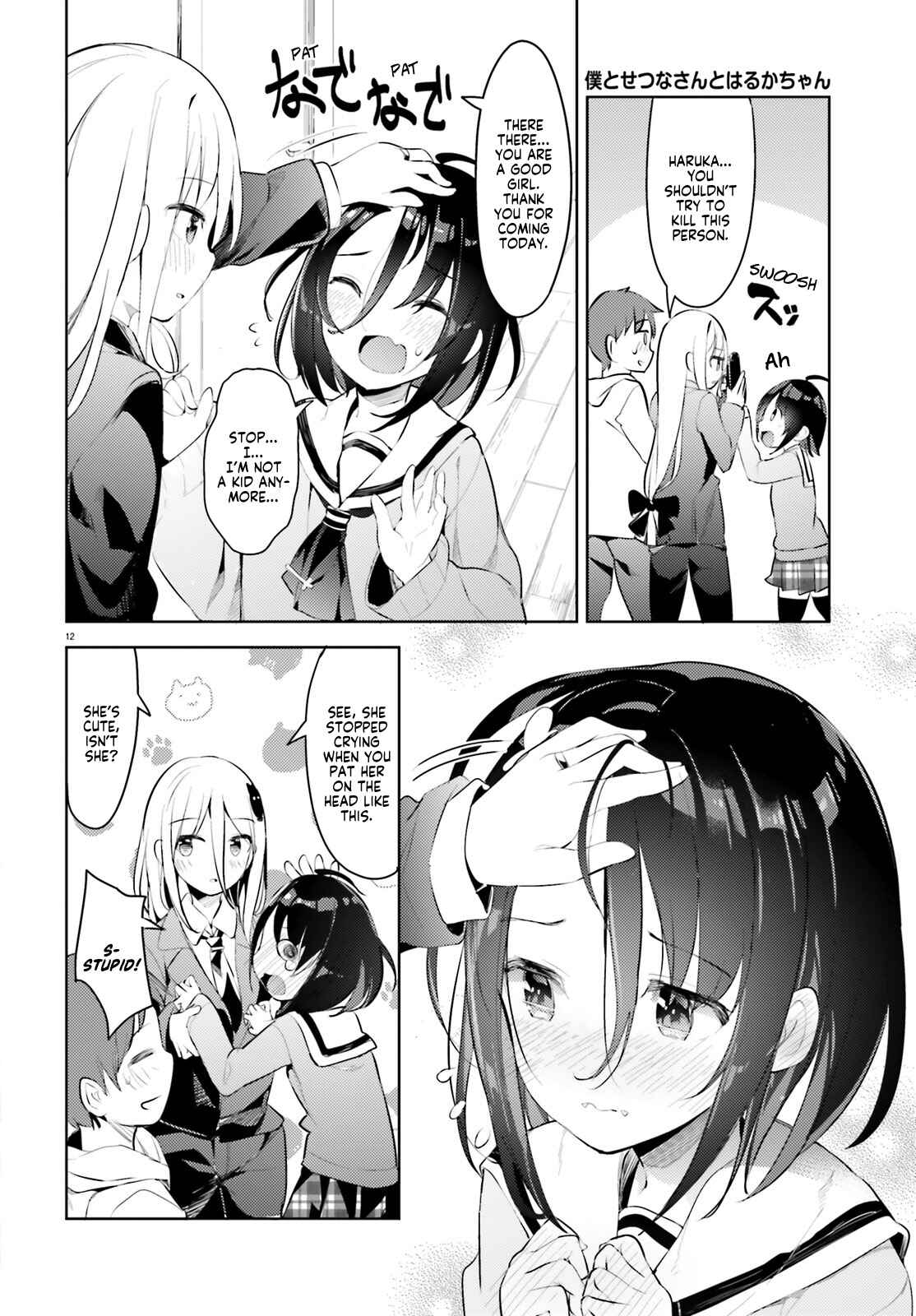 My Lovey-Dovey Wife is a Stone Cold Killer Chapter 4 - Page 12