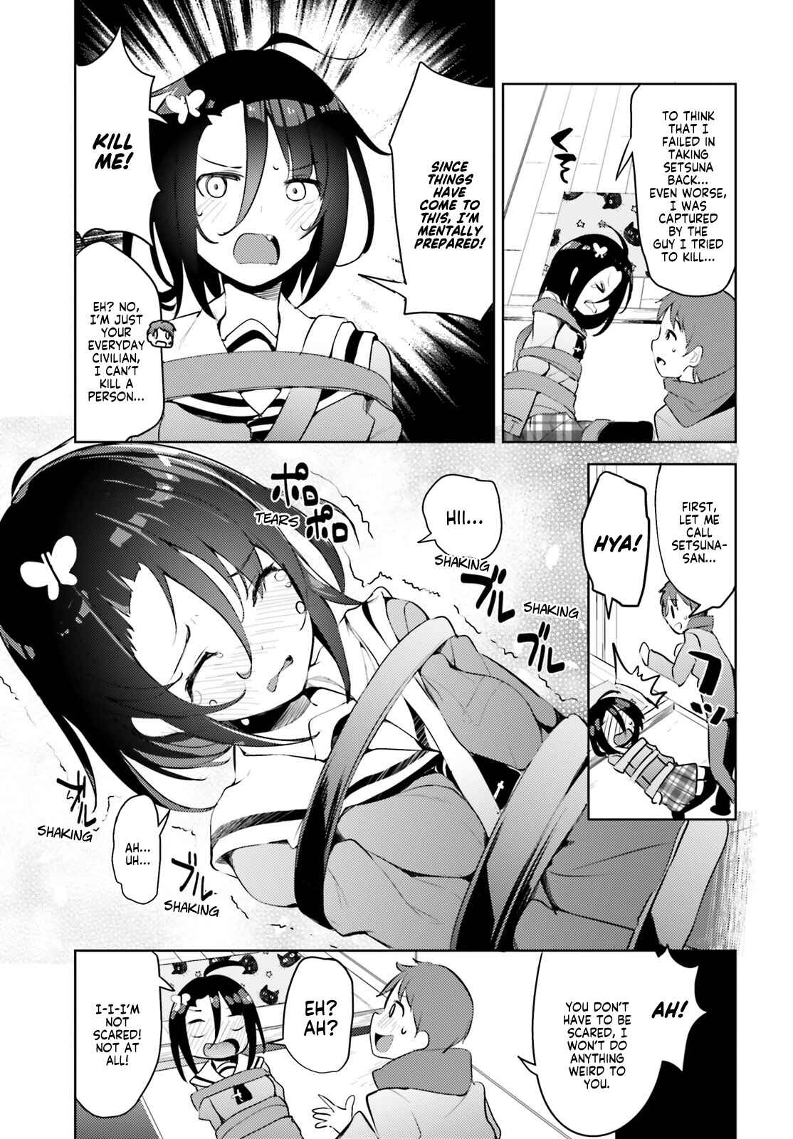 My Lovey-Dovey Wife is a Stone Cold Killer Chapter 4 - Page 5