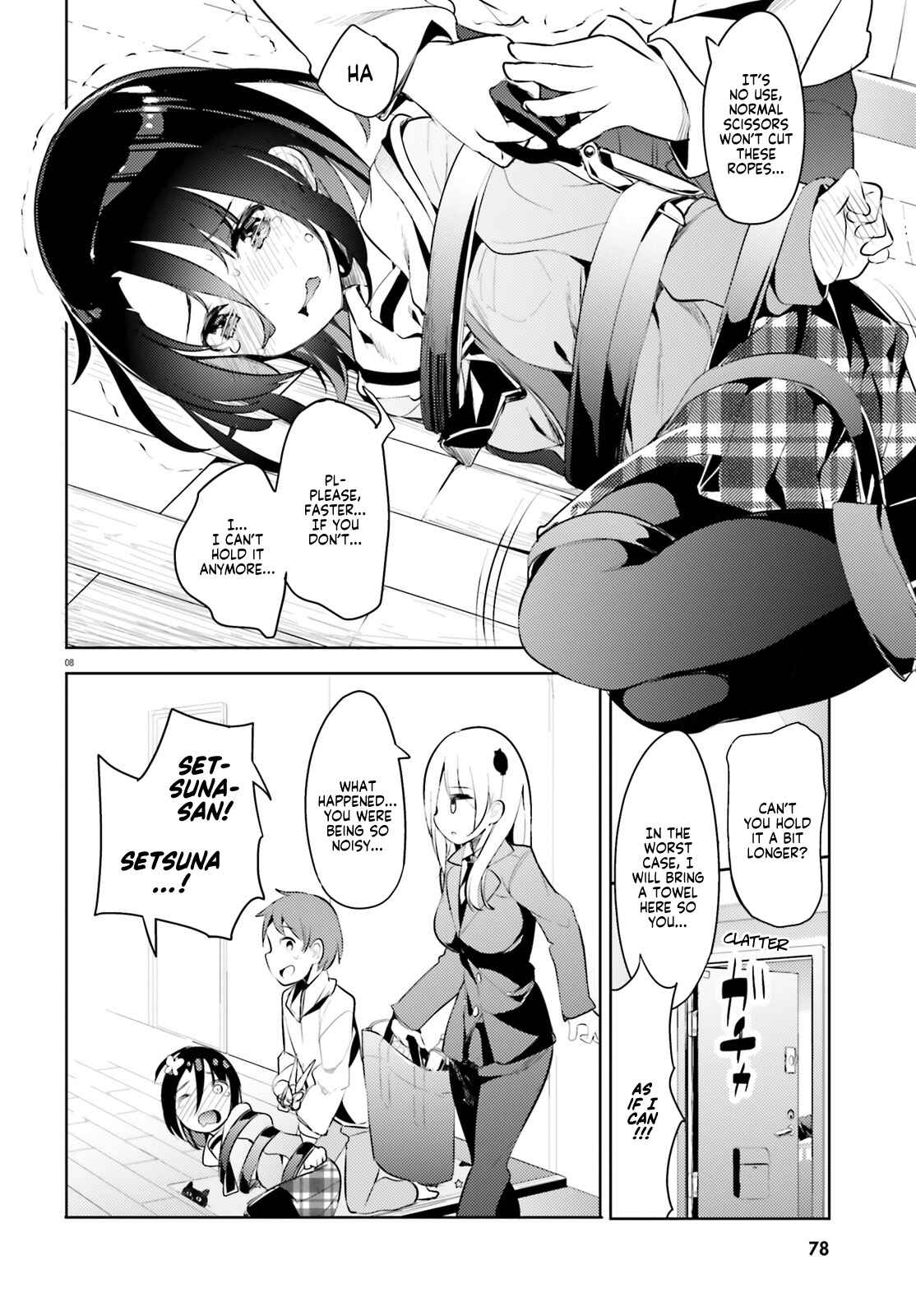 My Lovey-Dovey Wife is a Stone Cold Killer Chapter 4 - Page 8