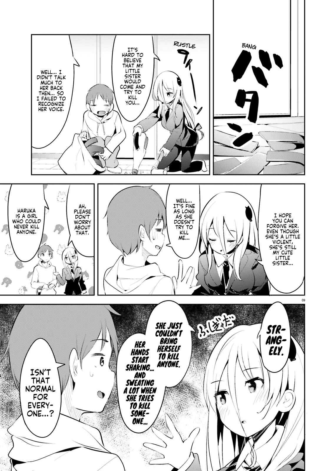 My Lovey-Dovey Wife is a Stone Cold Killer Chapter 4 - Page 9