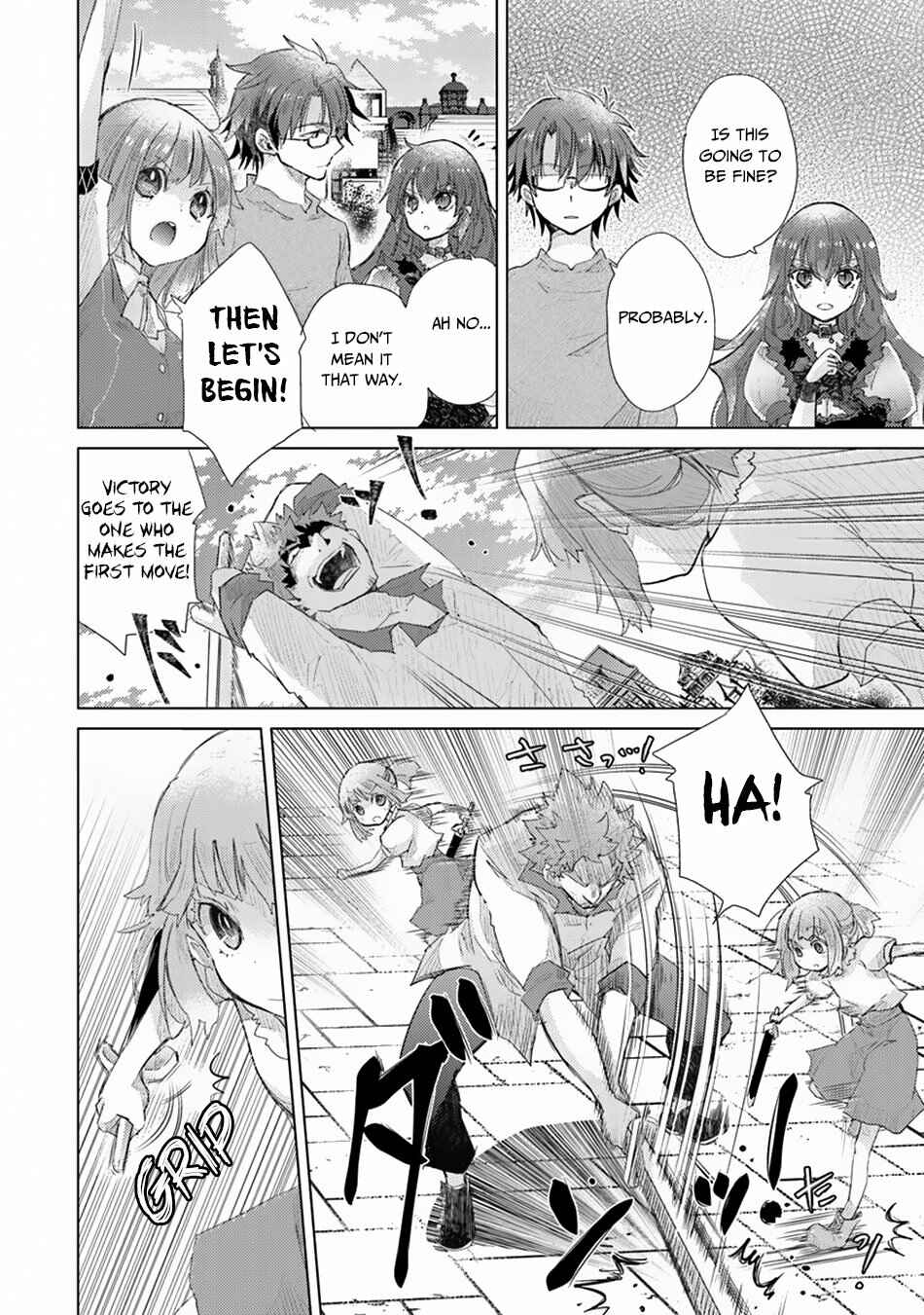 Hazure Skill "Kage ga Usui" o Motsu Guild Shokuin ga, Jitsu wa Densetsu no Ansatsusha Chapter 9 - Page 15