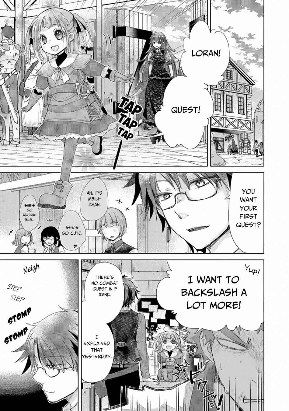 Hazure Skill "Kage ga Usui" o Motsu Guild Shokuin ga, Jitsu wa Densetsu no Ansatsusha Chapter 9 - Page 19