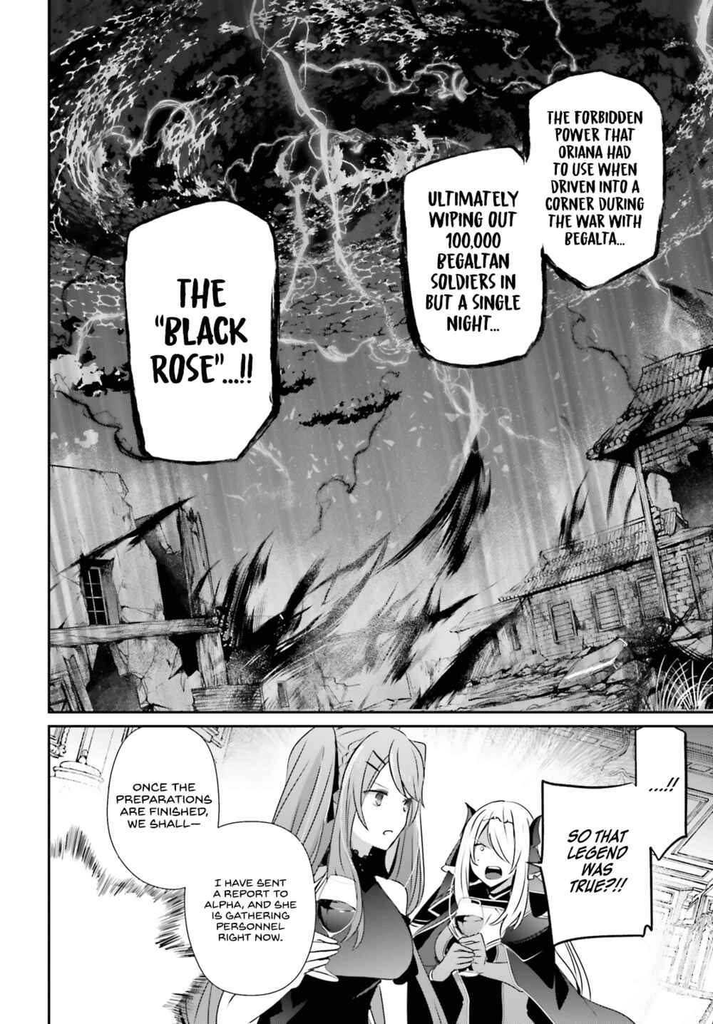 Kage no Jitsuryokusha ni Naritakute! Chapter 43 - Page 19