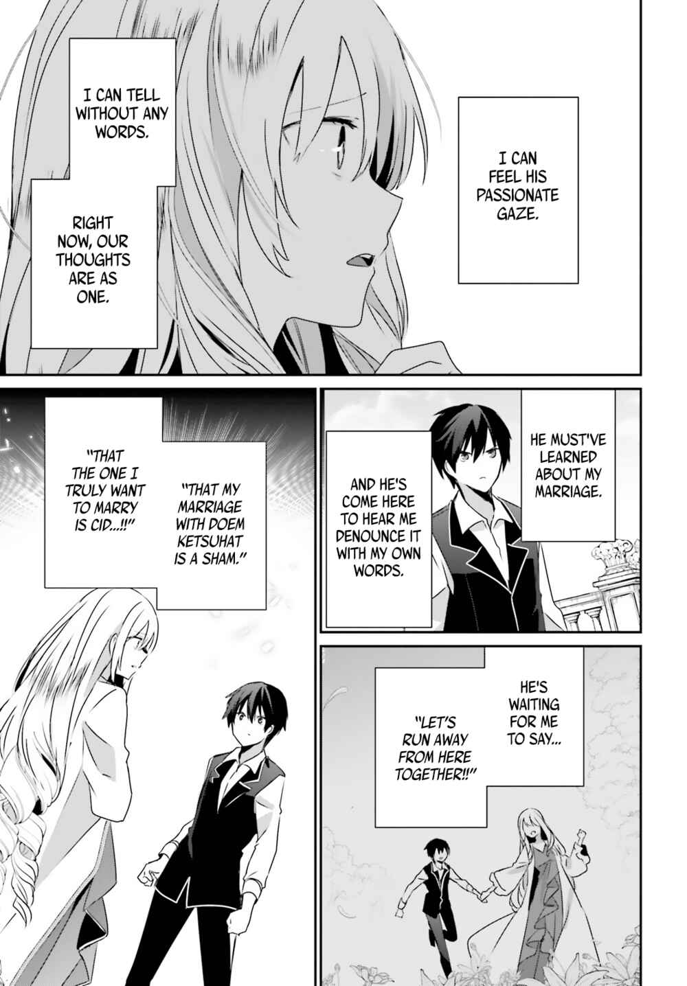 Kage no Jitsuryokusha ni Naritakute! Chapter 43 - Page 4