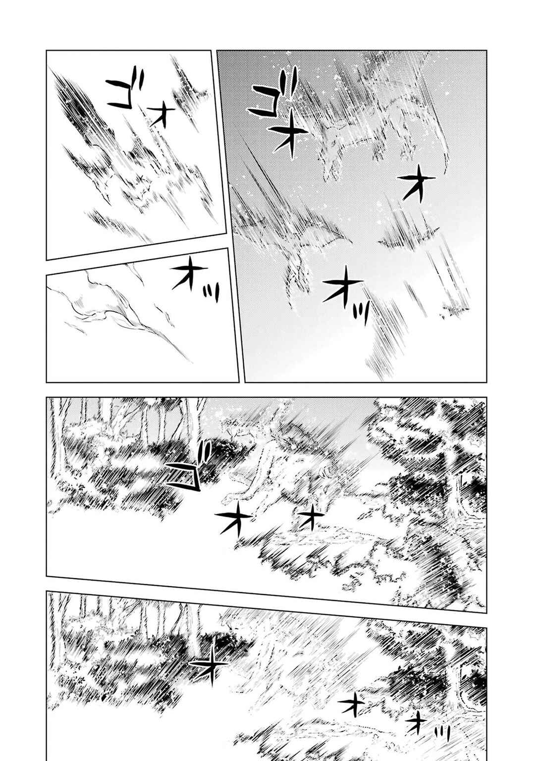 Tensei Kenja no Isekai Life ~Dai ni no Shokugyou wo Ete, Sekai Saikyou ni Narimashita~ Chapter 91.1 - Page 10