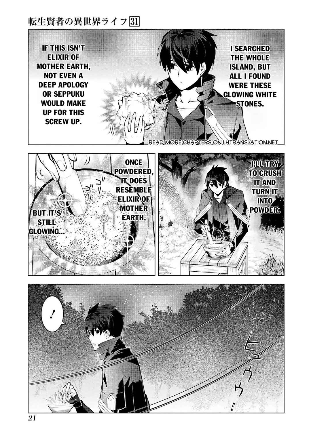 Tensei Kenja no Isekai Life ~Dai ni no Shokugyou wo Ete, Sekai Saikyou ni Narimashita~ Chapter 91.1 - Page 21