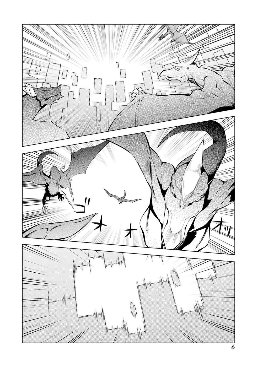 Tensei Kenja no Isekai Life ~Dai ni no Shokugyou wo Ete, Sekai Saikyou ni Narimashita~ Chapter 91.1 - Page 7