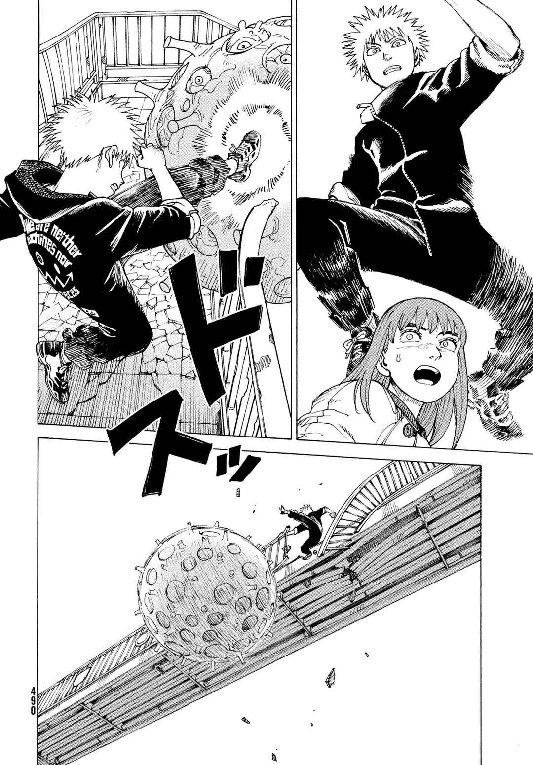 Tengoku Daimakyou Chapter 76 - Page 14