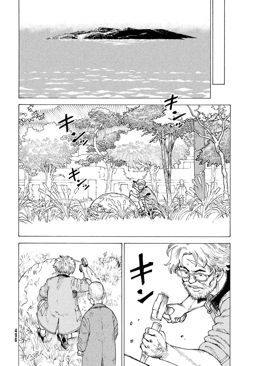 Tengoku Daimakyou Chapter 76 - Page 20