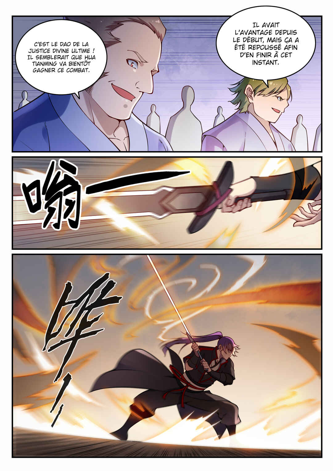 Bǎiliàn Chéngshén Chapter 673 - Page 12