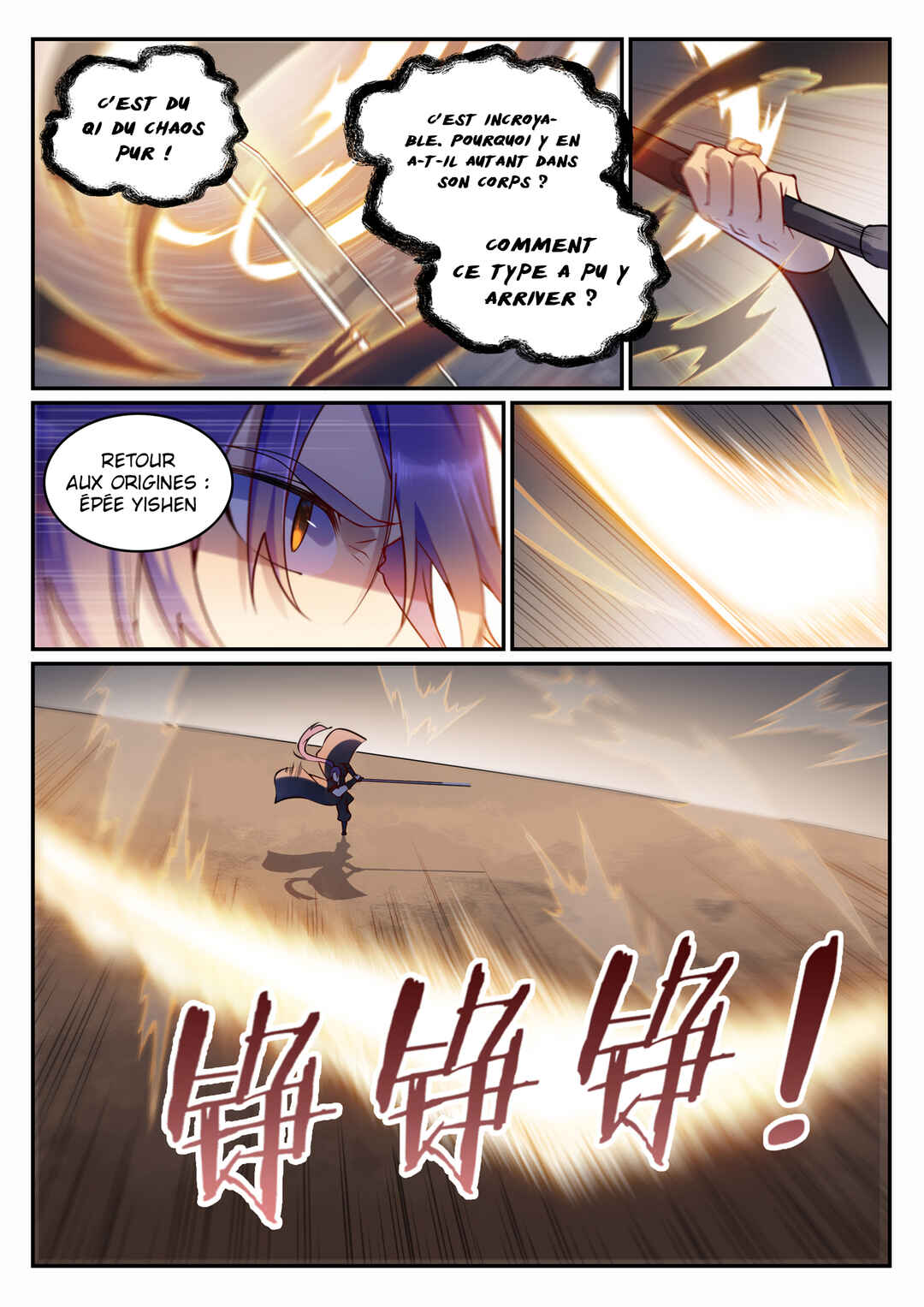 Bǎiliàn Chéngshén Chapter 673 - Page 13