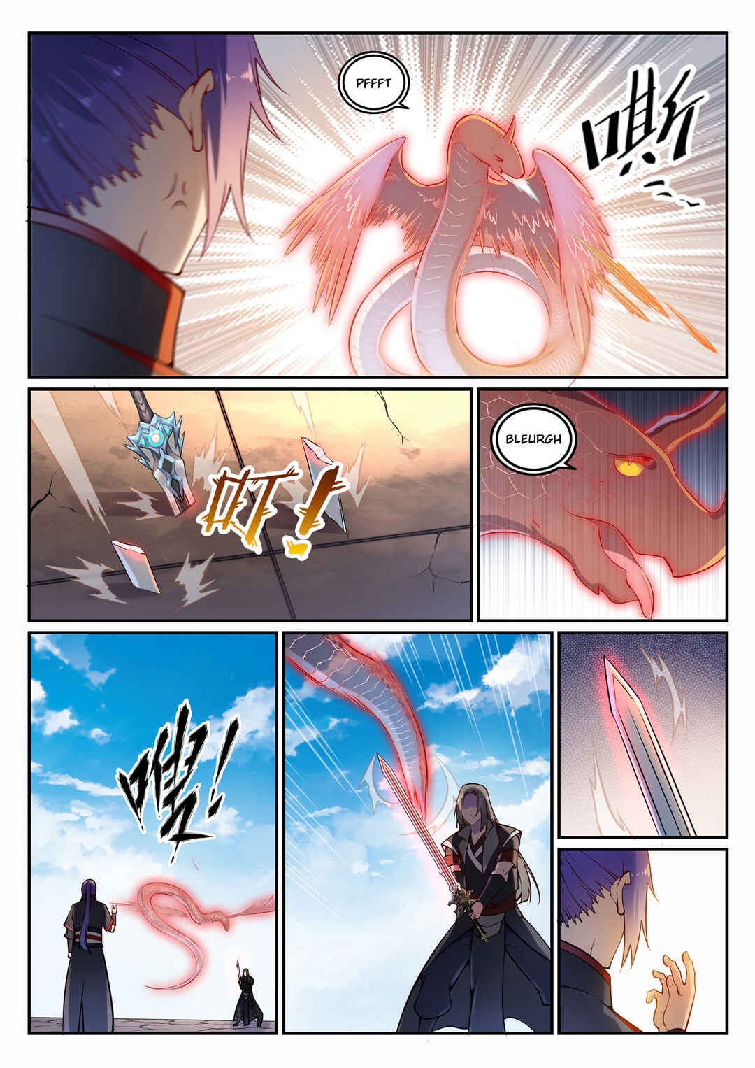 Bǎiliàn Chéngshén Chapter 673 - Page 4