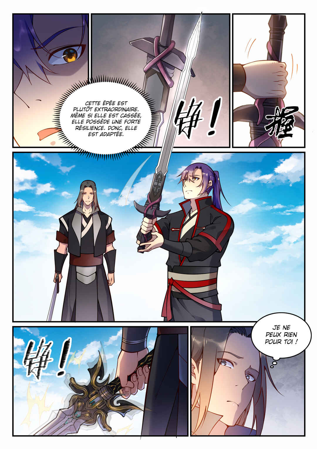 Bǎiliàn Chéngshén Chapter 673 - Page 8