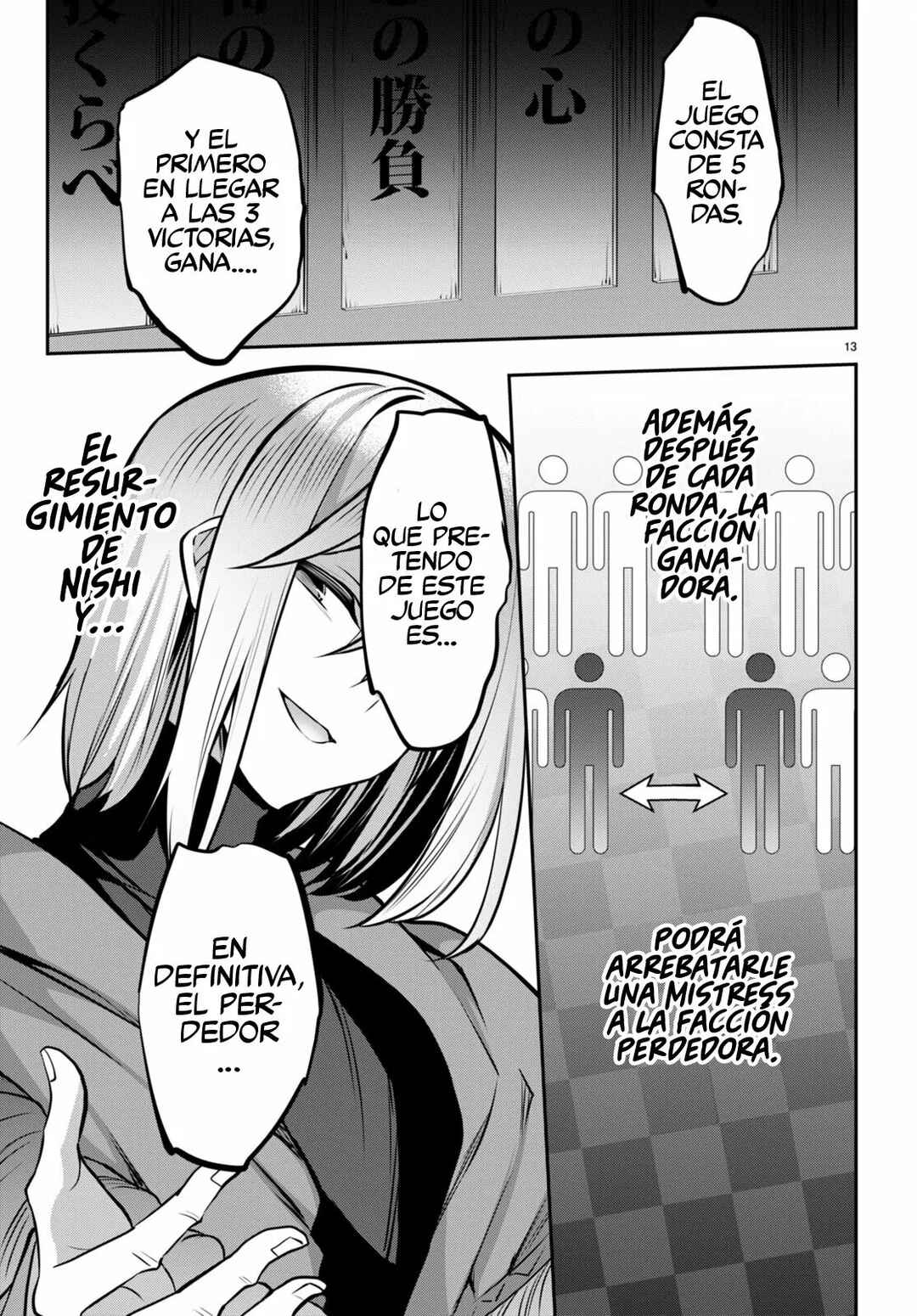 Strategic Lovers Chapter 23 - Page 16