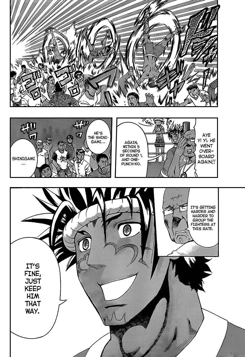 Shijou Saikyou no Deshi Kenichi Chapter 395 - Page 7