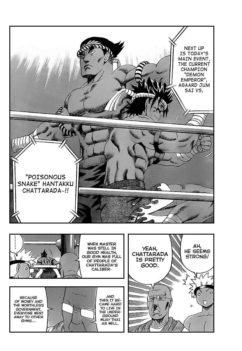 Shijou Saikyou no Deshi Kenichi Chapter 395 - Page 9