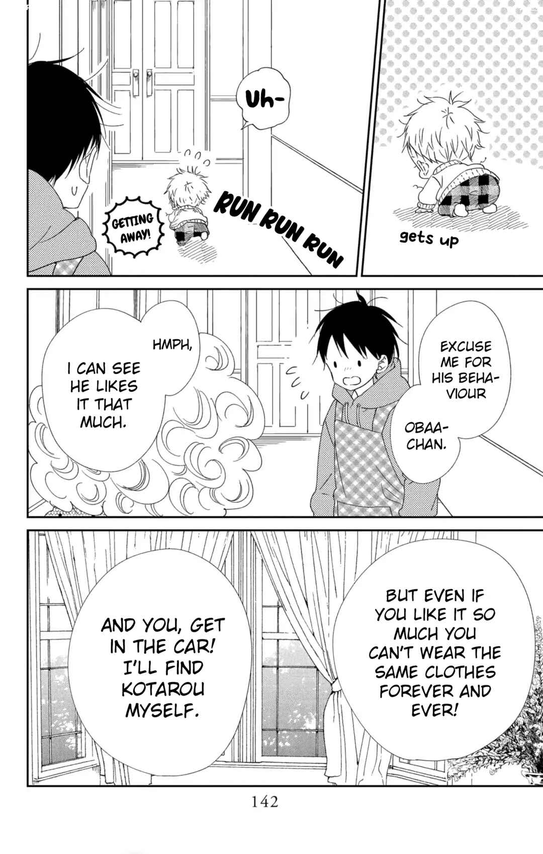 Gakuen Babysitters Chapter 112 - Page 15