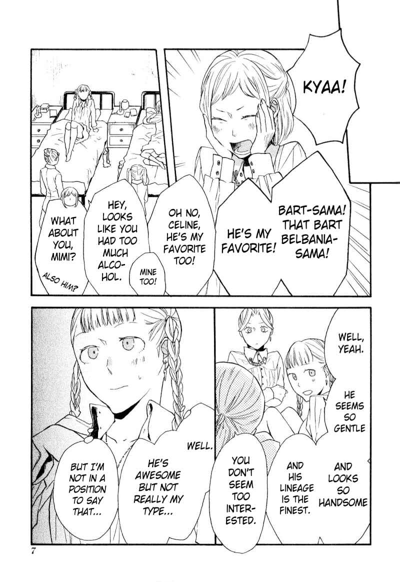 Bokura no Kiseki Chapter 43.6 - Page 8