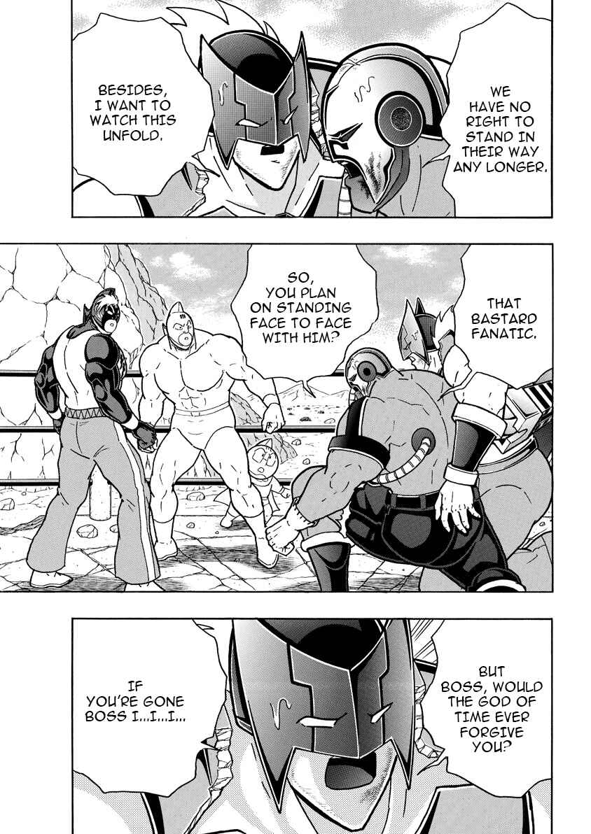 Kinnikuman Chapter 893 - Page 10