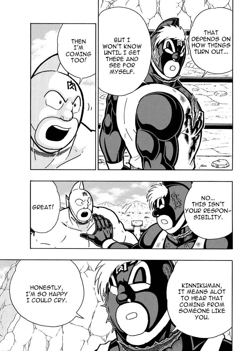 Kinnikuman Chapter 893 - Page 6