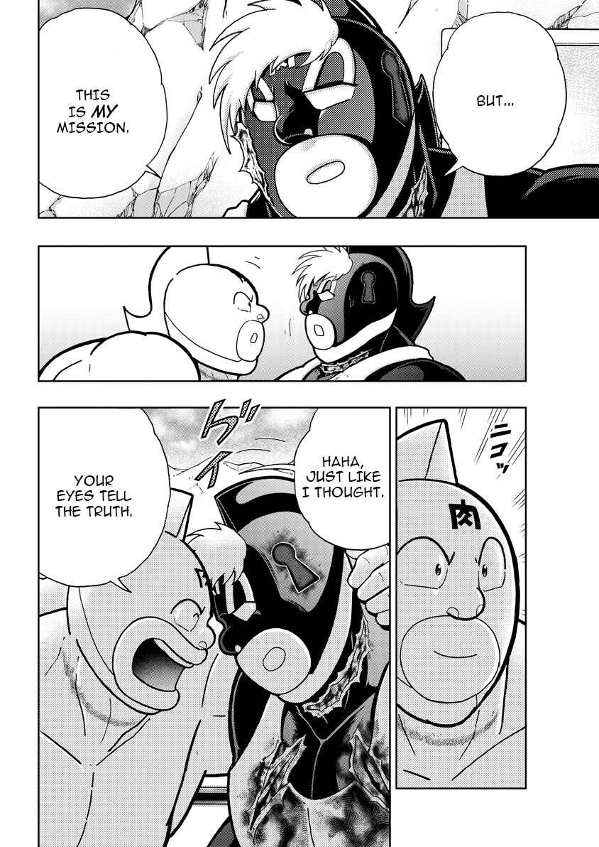 Kinnikuman Chapter 893 - Page 7