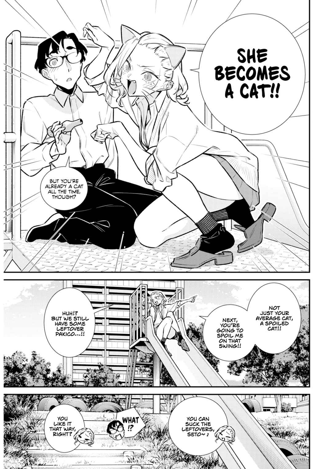 Yancha Gal no Anjou-san Chapter 222 - Page 8