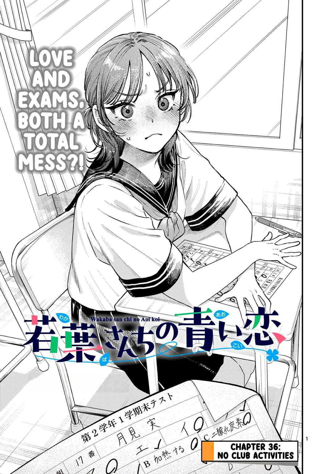 Wakaba-san Chi no Aoi Koi Chapter 36 - Page 1