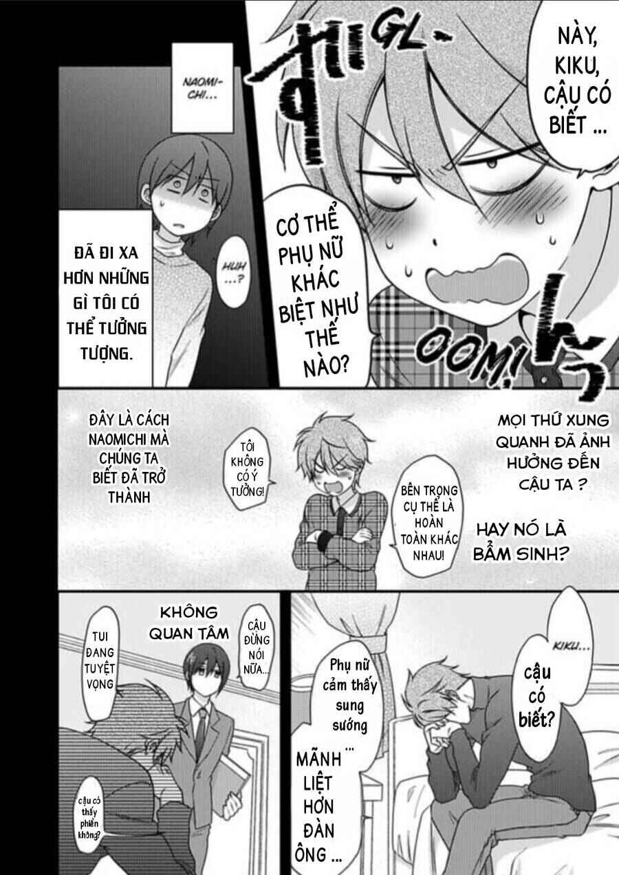 Nyotaika Yankee Gakuen ☆ Ore no Hajimete, Nerawaretemasu. Chapter 34 - Page 13