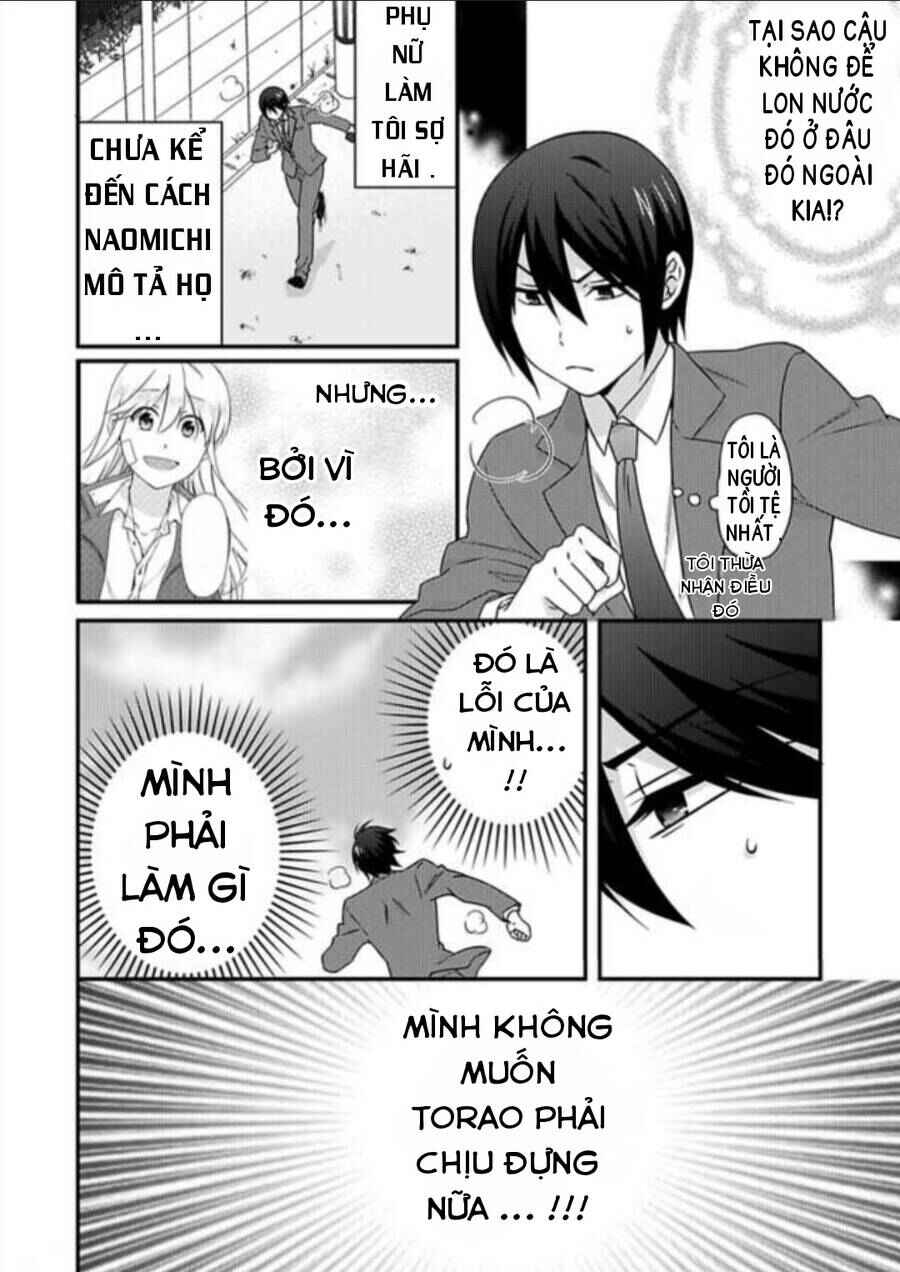 Nyotaika Yankee Gakuen ☆ Ore no Hajimete, Nerawaretemasu. Chapter 34 - Page 17