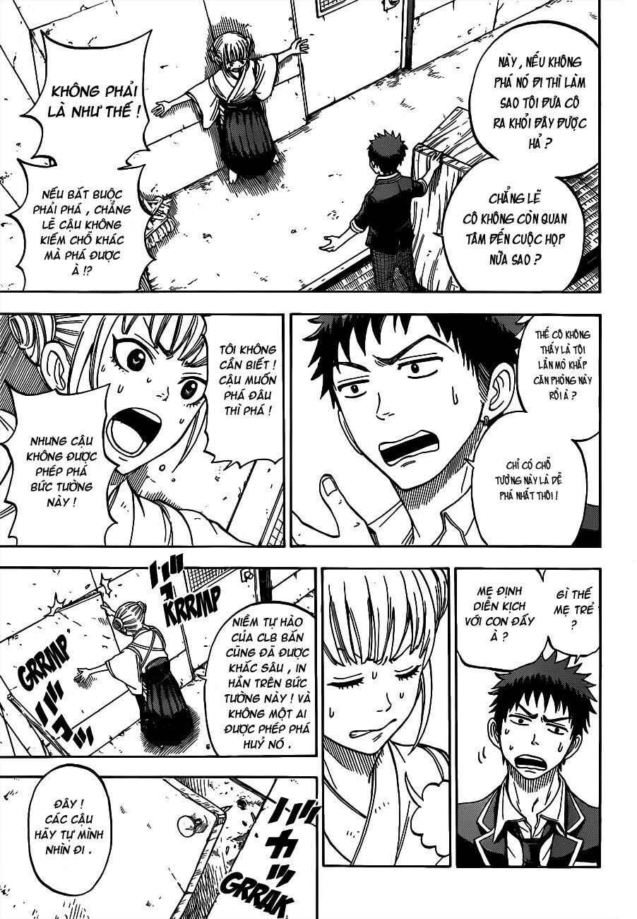 Yamada-kun to 7-nin no Majo Chapter 14 - Page 6