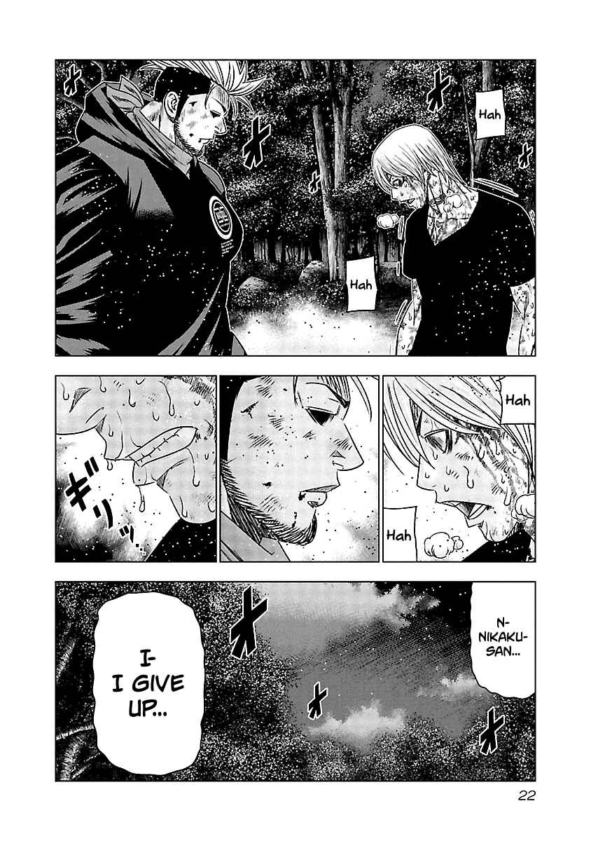 OUT Chapter 130 - Page 21