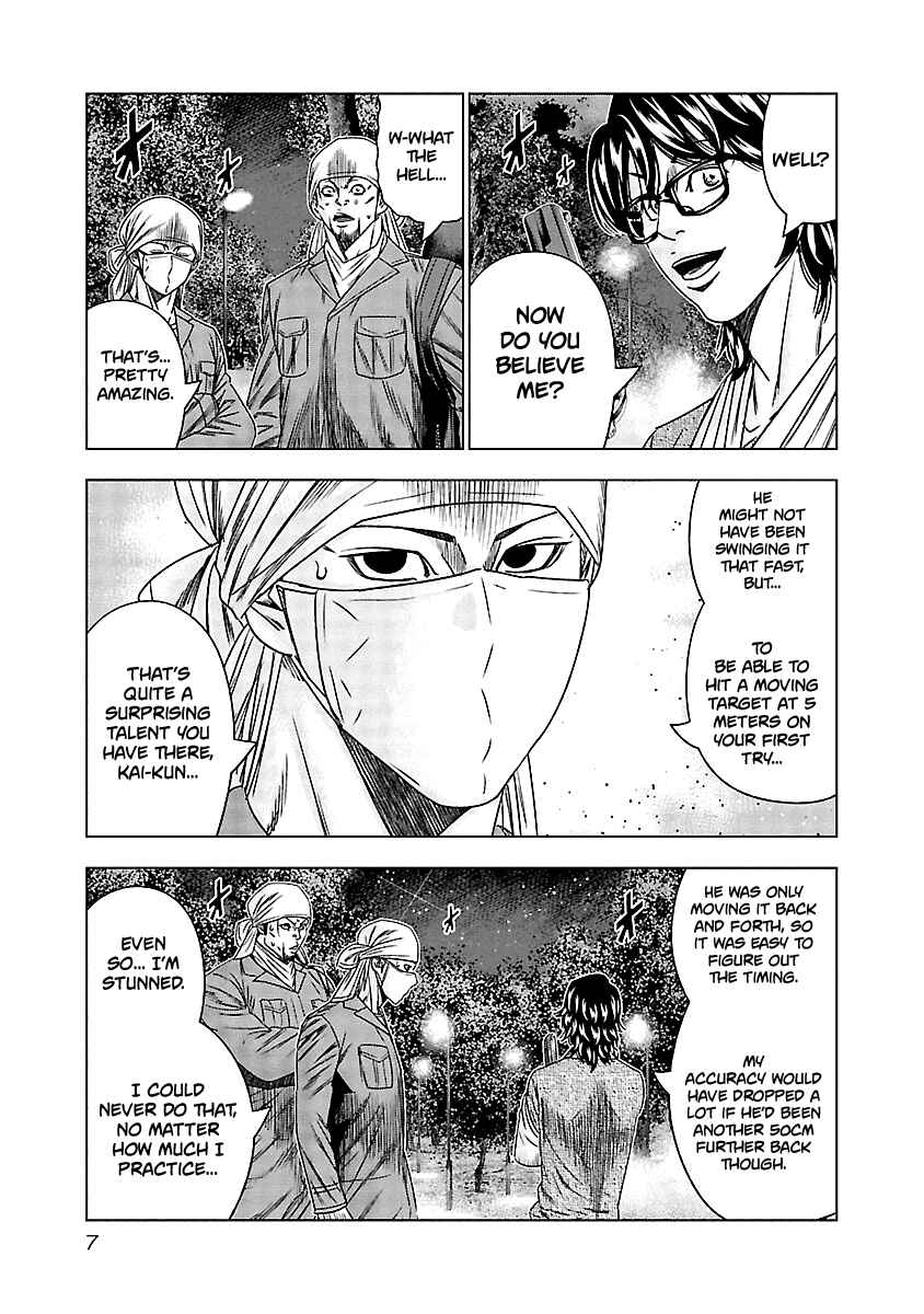 OUT Chapter 130 - Page 7
