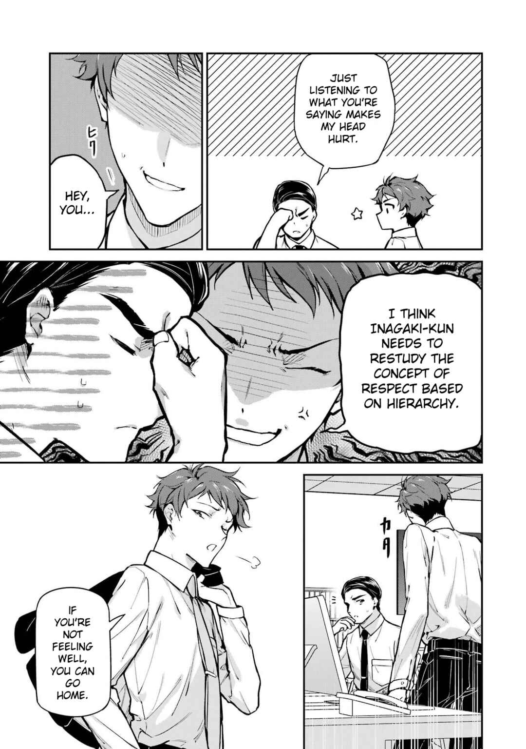 Mahouka Koukou no Rettousei - Shizoku Kaigi-hen Chapter 33 - Page 13